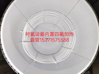 内置盘管加热
